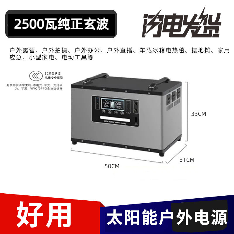 220V electric Xiaoyi outdoor mobile power supply high-power self-driving car energy storage portable stall large-capacity power storage