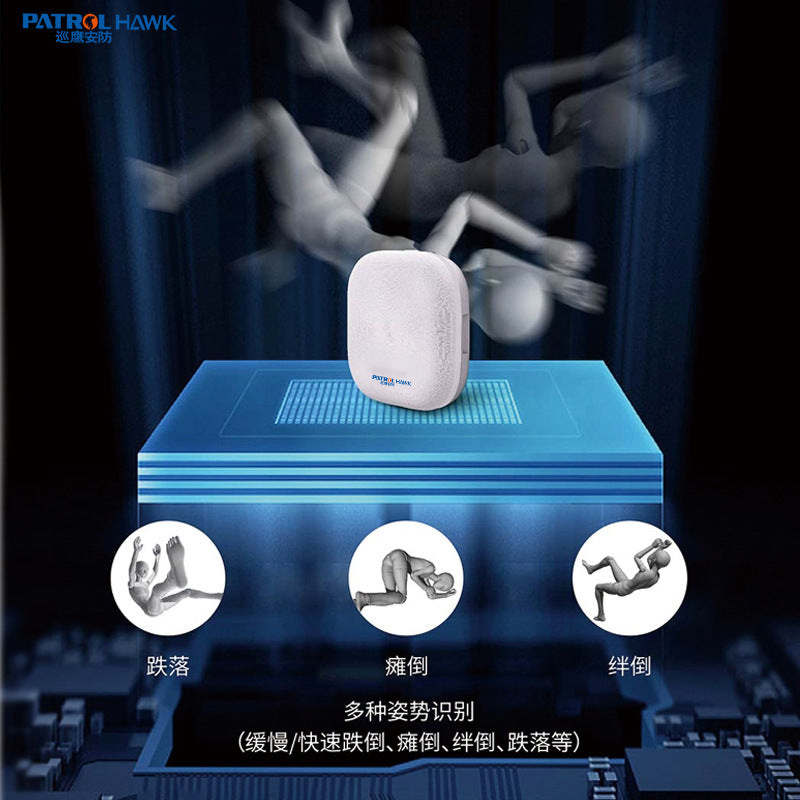 Millimeter wave radar intelligent fall monitor Low false alarm, no need to wear, real-time alarm fall monitoring device
