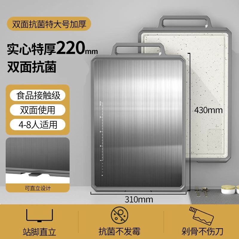 201 cutting board antibacterial household stainless steel double-sided cutting board chopping board kitchen supplies cutting board wheat straw cutting board