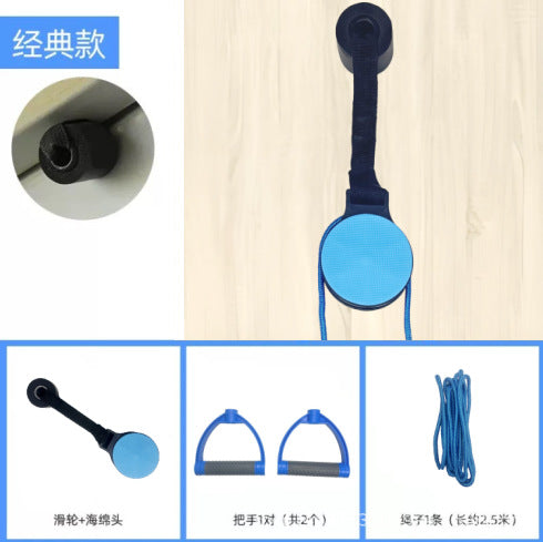Household elderly shoulder joint pulley ring hand exercise upper limb rehabilitation traction training equipment