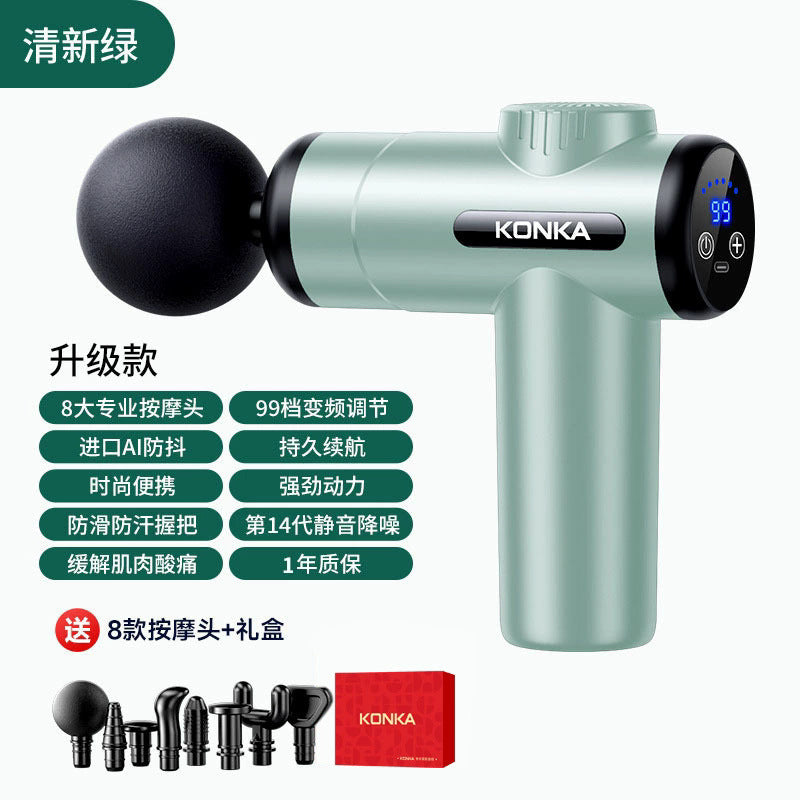 Konka Fascia Gun Massager Whole Body Muscle Relaxation Multi-gear Intelligent Electric Massage Gun Fascia Grabs High Power