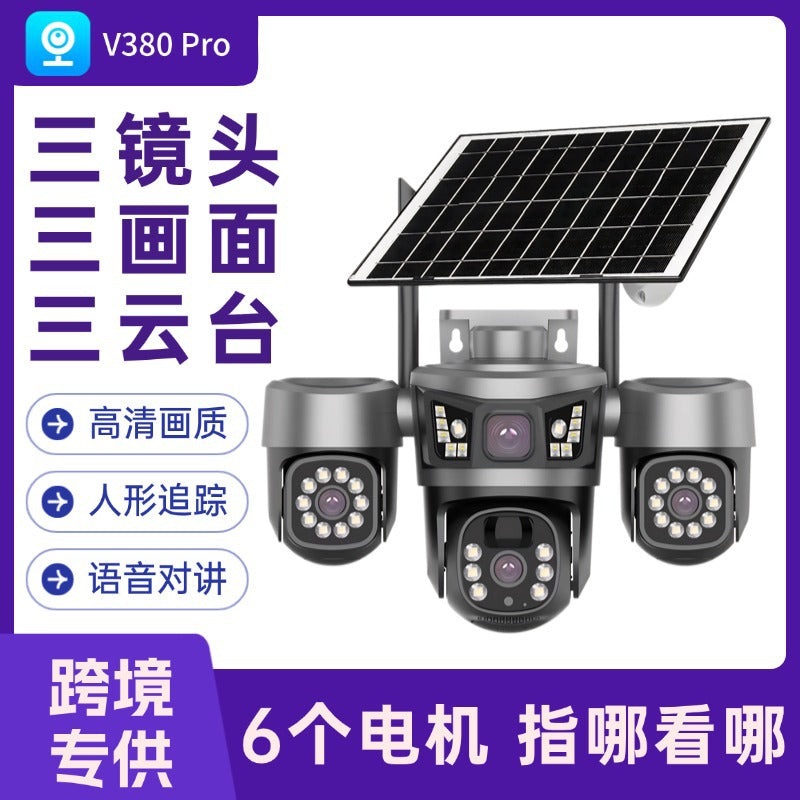 Solar camera V380Pro triple lens 3 gimbal 6 motor 10x zoom outdoor solar camera