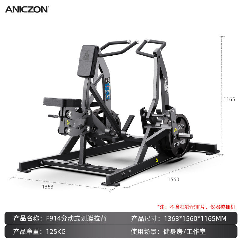 Fitness Equipment Multifunctional Chest Push High Back Practice Legs Squat Trainer Gym Hummer Strength Equipment Full Set
