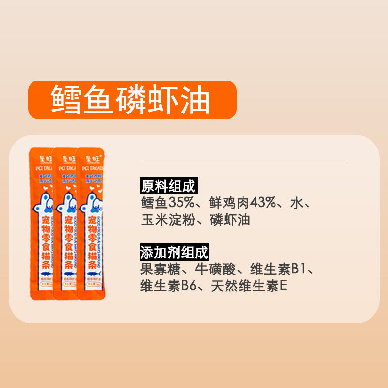 Cat strips wholesale 15g adult cat kitten fattening hair gills cat wet food package fresh chicken salmon cat strips cat snacks