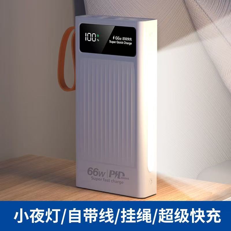 66W super fast charging mobile phone universal with cable large capacity power bank 30000 mAh flash charging mobile power supply portable