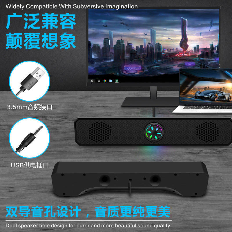 Cross-border new home wired USB small strip desktop computer speaker desktop notebook subwoofer audio
