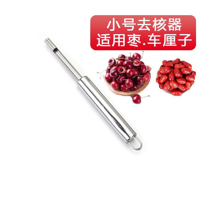 Jujube core remover, kitchen supplies, jujube core fruit seed removal artifact tools, stainless steel sugar gourd hawthorn core remover