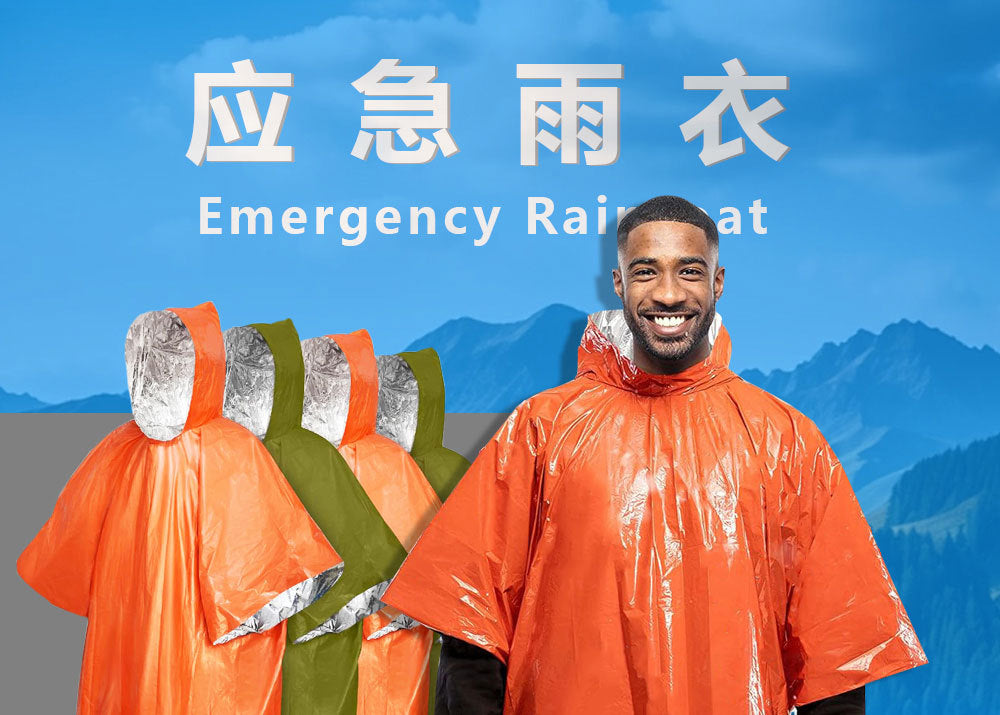 Customized aluminized film poncho green spot outdoor camping hiking disposable thickened emergency thermal insulation aluminum foil raincoat