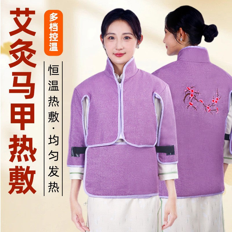 Yu Zhaolin Coarse Salt Sea Salt Hot Compress Bag Salt Bag Electric Heating Shoulder Pad Cervical Spine Back Moxibustion Household Hot Compress Bag Vest