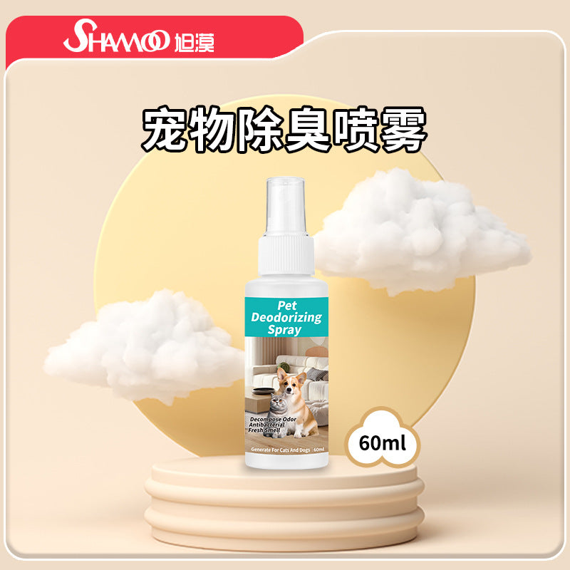 Foreign trade cross-border pet products pet deodorant spray deodorant perfume deodorant dog cat urine 60ml