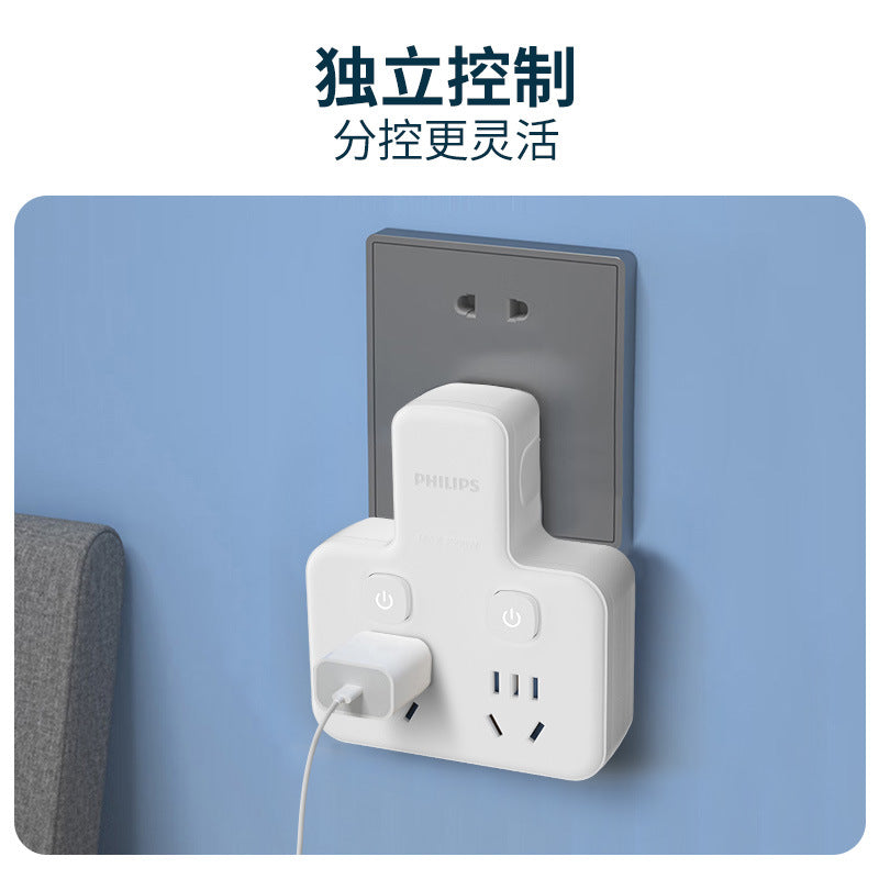 Philips socket converter one to two multi-function conversion plug wireless power strip switch master control sub-control