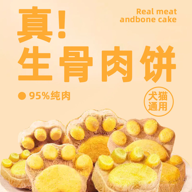 Freeze Dried Pet Food Cat Treats Dog Treats Dog Freeze Dried Chicken Small Breast Pet Shop Wholesale Factory Home