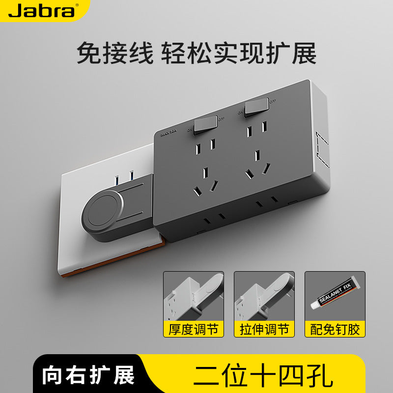 Wire-free direct plug-in wall expansion socket Porous expansion plug One-turn multi-plug converter socket panel