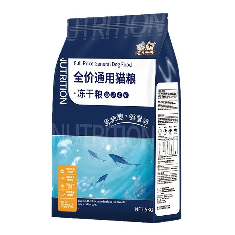 Freeze-dried cat food 5kg pack 5kg kittens 20% cat stray cat British short baking cat food fattening nutrition hair gills