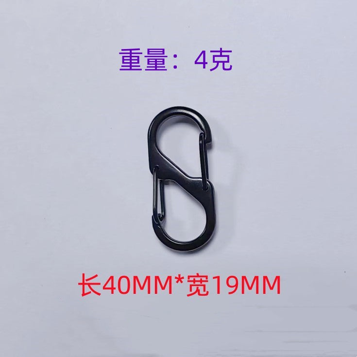 S型登山扣户外旅行露营多功能挂钩箱包挂扣不锈铁异形双挂扣8字扣