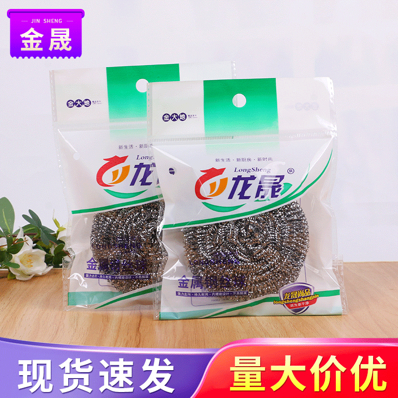 Large steel wire ball brush, kitchen utensils brush pot 30 independent single ball stainless steel cleaning ball cleaning brush manufacturer