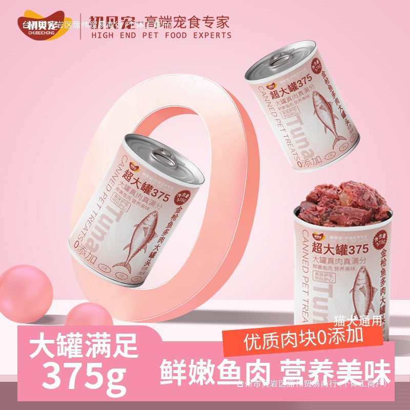 Tuna 375 Large Meat Cubes Canned Nutrition Cats and Dogs Universal Cat Snacks Grain-Free Staple Food Jar China