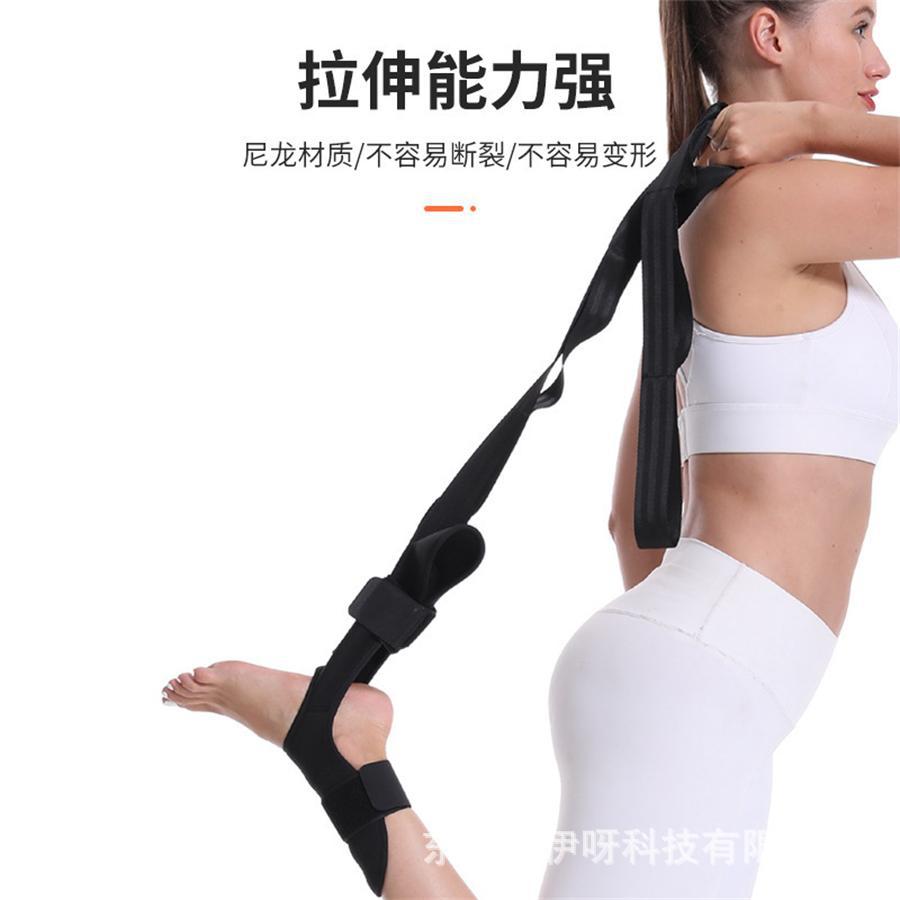 Yoga stretching belt segmented tensile band ligament stretching belt ankle joint correction belt rehabilitation auxiliary training belt