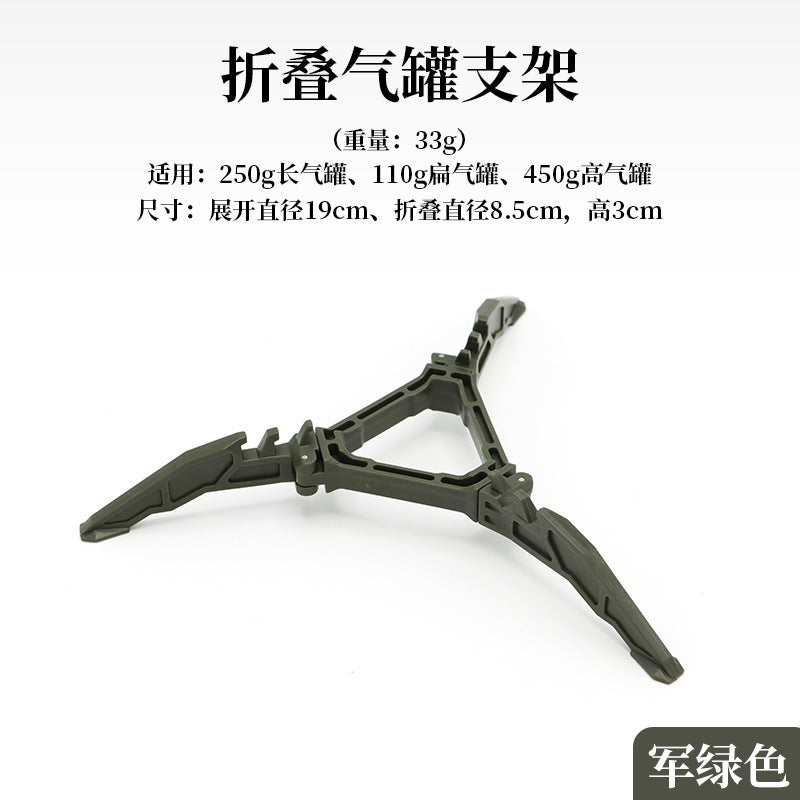 Outdoor folding gas tank bracket Portable flat gas tank holder Universal tripod stable plastic bracket Camping accessories