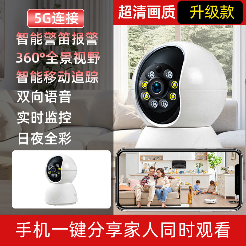 3 million intelligent surveillance camera home 5GWiFi dual frequency APP remote alarm monitoring two-way voice intercom