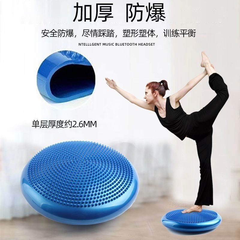 Yoga balance pad Thickened foot step Shiatsu massage Semicircular balance ball training cushion Adult children's rehabilitation foot