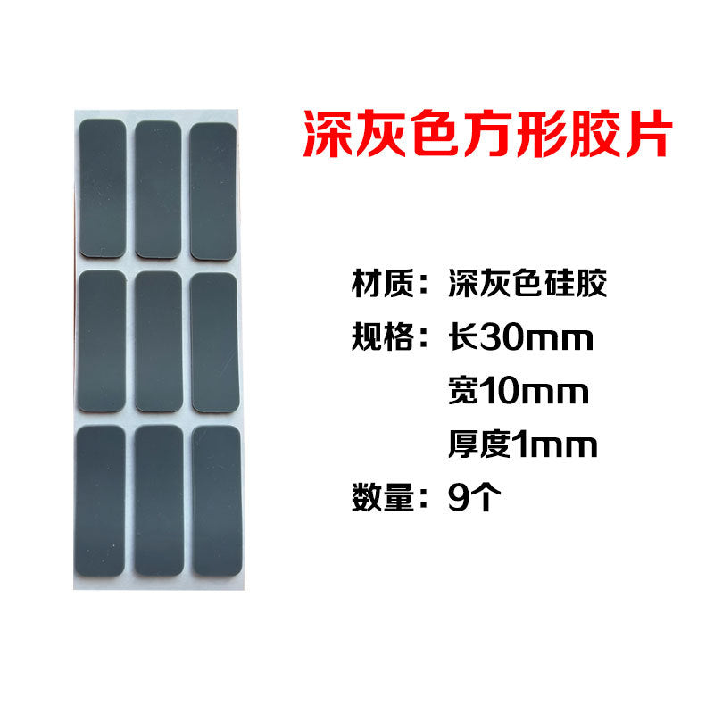 Anti-collision pad Silicone laptop non-slip sponge pad Base silencer pad Rubber silent rubber pad Transparent self-adhesive