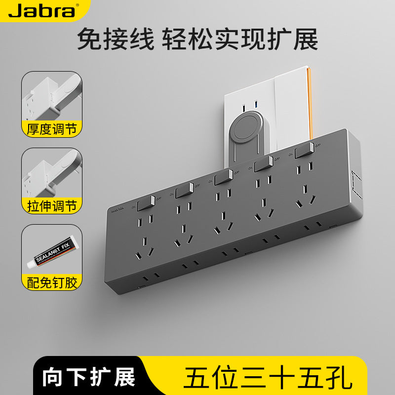 Wire-free direct plug-in wall expansion socket Porous expansion plug One-turn multi-plug converter socket panel