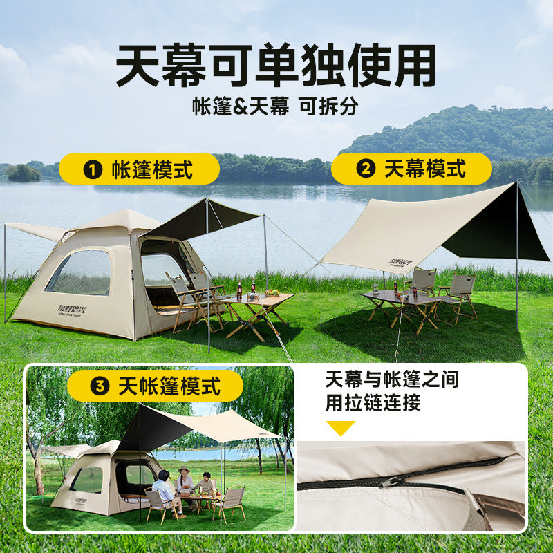 Camping tent outdoor full set of equipment tent automatic camping tent canopy two-in-one camping overnight equipment
