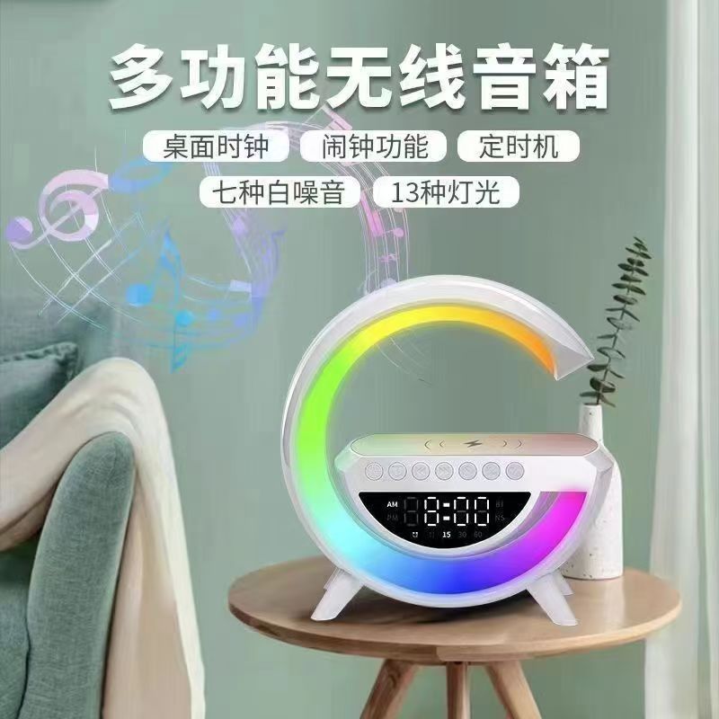 Popular G3401 Bluetooth Speaker Wireless Charging Multifunctional Atmosphere Night Light Alarm Clock Audio Birthday
