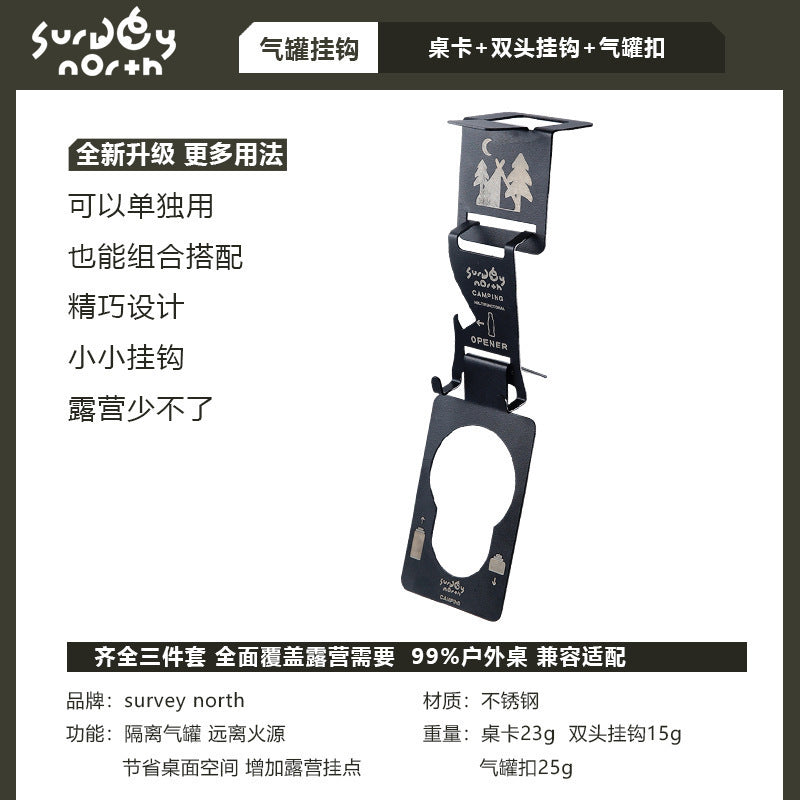 IGT desktop fixed frame cassette furnace alpine gas tank hook outdoor camping flat gas tank buckle multi-functional hanger