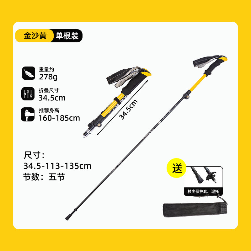 Five-section mountaineering pole Retractable portable Ultra-light aluminum alloy camping walking stick Outdoor mountaineering and climbing travel equipment
