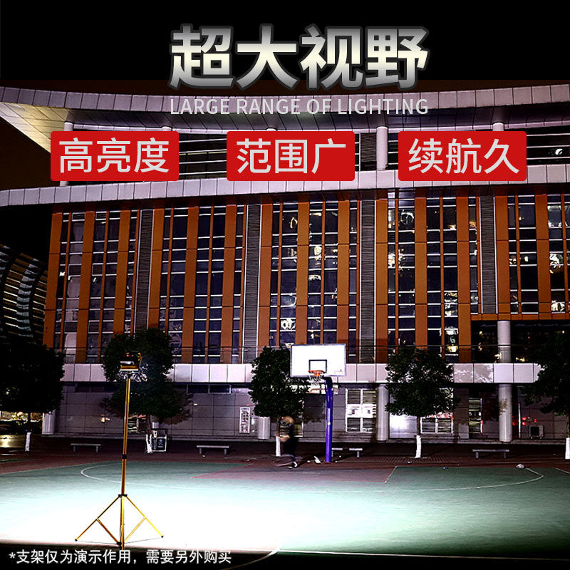 LED strong light charging floodlight, outdoor emergency light construction site floodlight power failure lighting camping portable household light