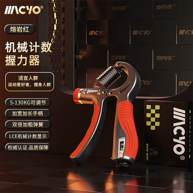 MACYO/Mike Sheep Exercise Muscle Arm Strength Trainer Fitness Rehabilitation Adjustable Counting Grip Wholesale