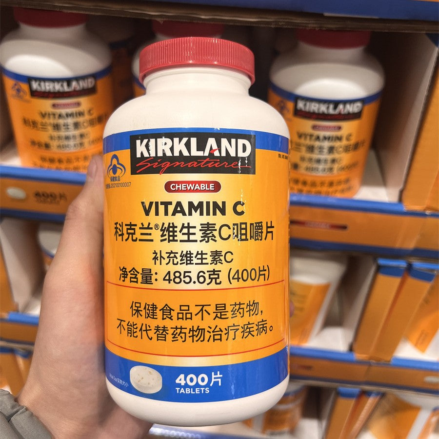 The United States imports kirkland vitamin C/D/E multivitamin health products for the elderly