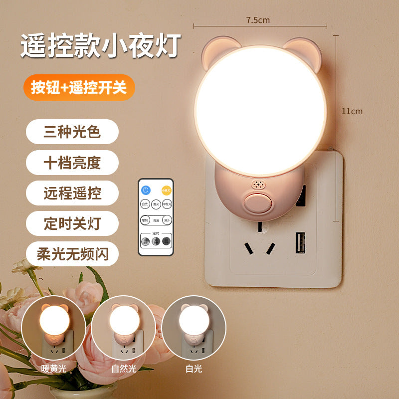 Intelligent voice control night light, bedroom sleep light, voice-activated induction bedside lamp, sleeping lamp, remote control lamp, desk lamp
