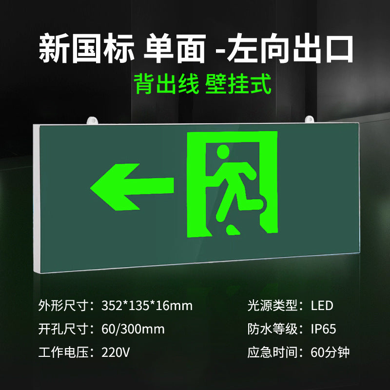 Fire emergency lighting LED dual-head two-in-one multi-function emergency light evacuation safety exit sign