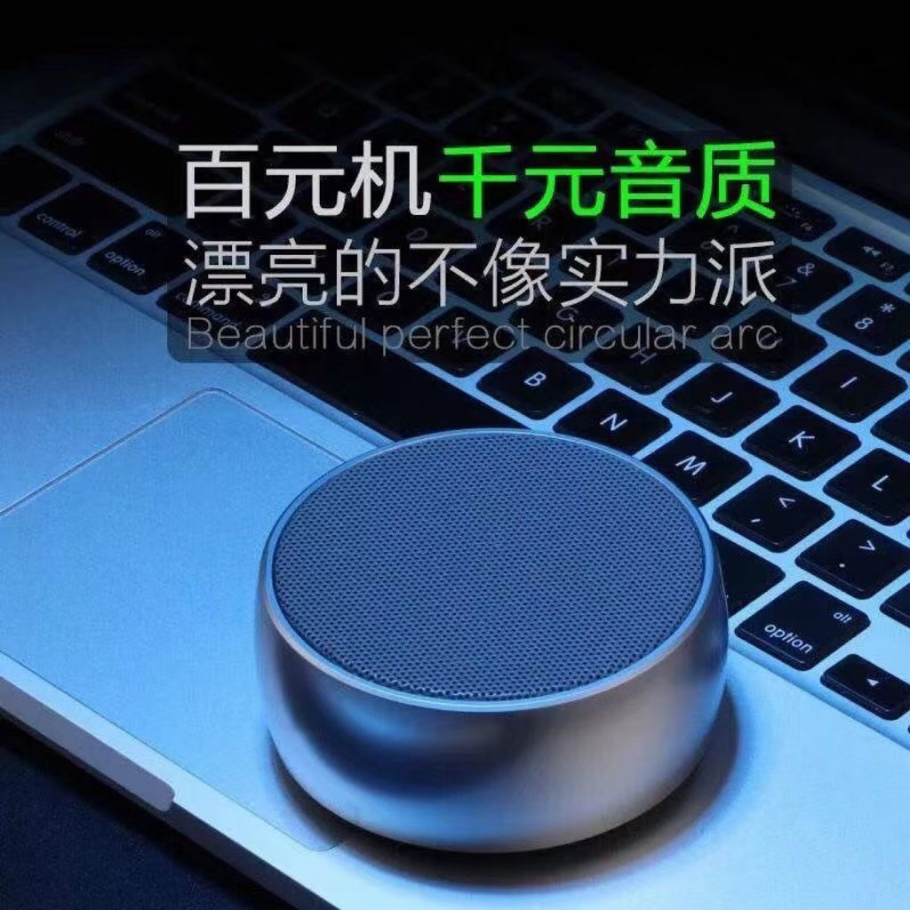 German metal small steel cannon Bluetooth speaker home wireless outdoor card computer mini speaker bass volume