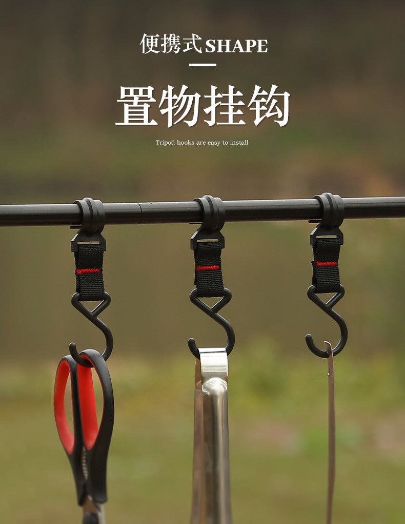 户外露营置物架挂钩塑钢卡扣织带挂扣横杆挂钩承重钩衣帽钩S挂钩