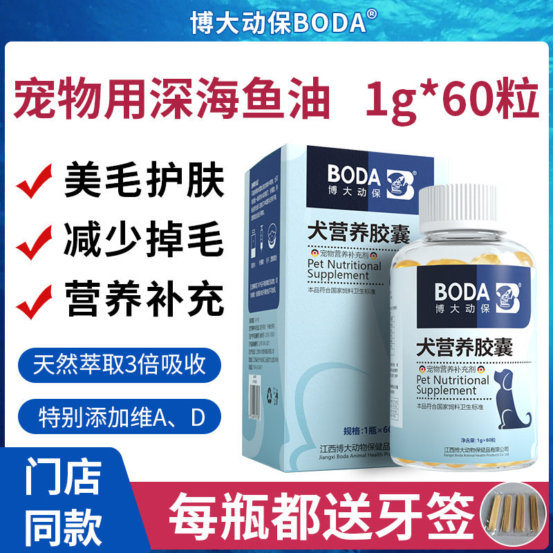 10 packs of white clay pet medicine, dogs, cats, rabbits, diarrhea, stomach, soft stools, nutritional supplements, diarrhea care