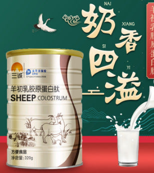 Factory goods Worry-free Sancheng brand multi-dimensional high-calcium camel milk protein powder middle-aged and elderly whey protein nutrition 320g canned