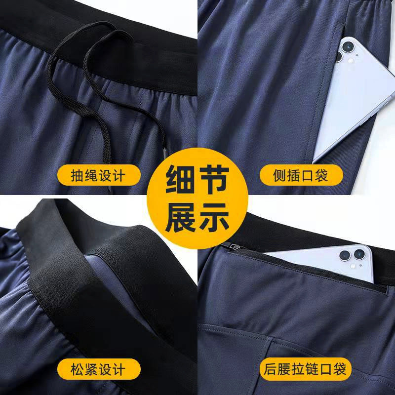 Autumn and winter new sports pants men's loose outdoor running fitness trousers large size knitted casual sports trousers