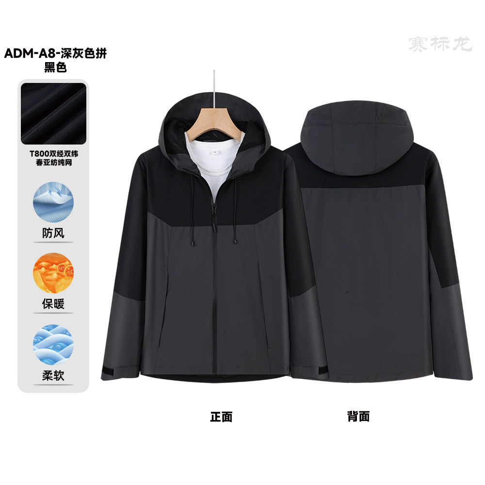 Outdoor soft shell jacket waterproof and windproof logo group enterprise overalls hooded sports jacket tooling
