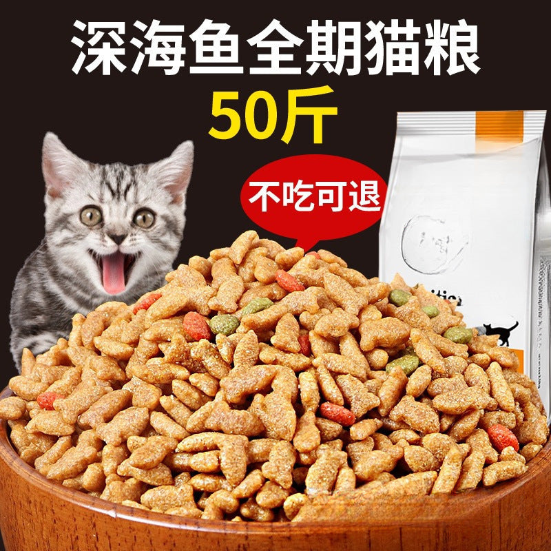 Cat food Adult cat and kitten universal large bag cat food 25kg full-stage deep-sea fish flavor fattening nutrition 10kg discount