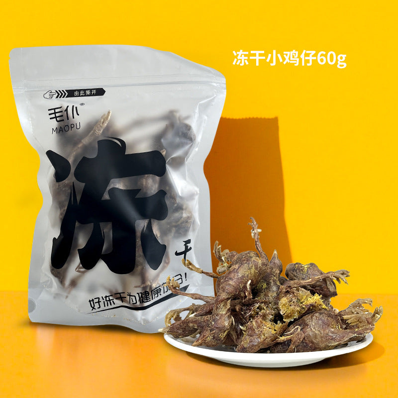 Freeze-dried chicken kernels pet snacks wholesale cat dog universal chicken breast cat grass multi-spring fish egg yolk duck kernels