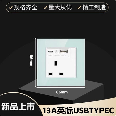British 13A Hong Kong and Macao USB socket British standard porous TYPE-C charging panel switch electrical system
