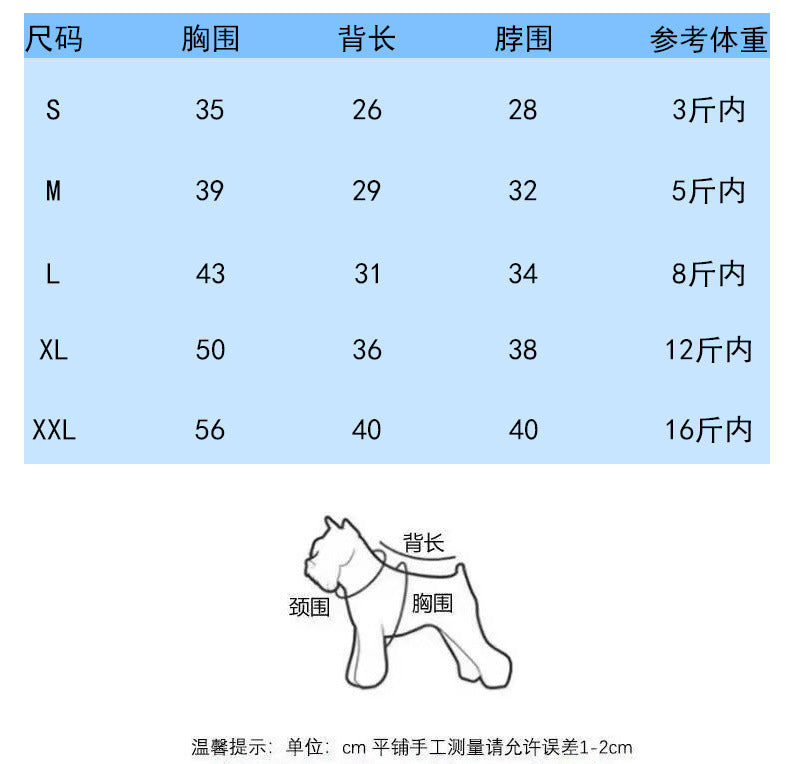 Dog Clothes Spring and Autumn Sweater Fleece Warm Teddy Yorkshire Schnauzer Small Dog Pet Autumn and Winter Clothing