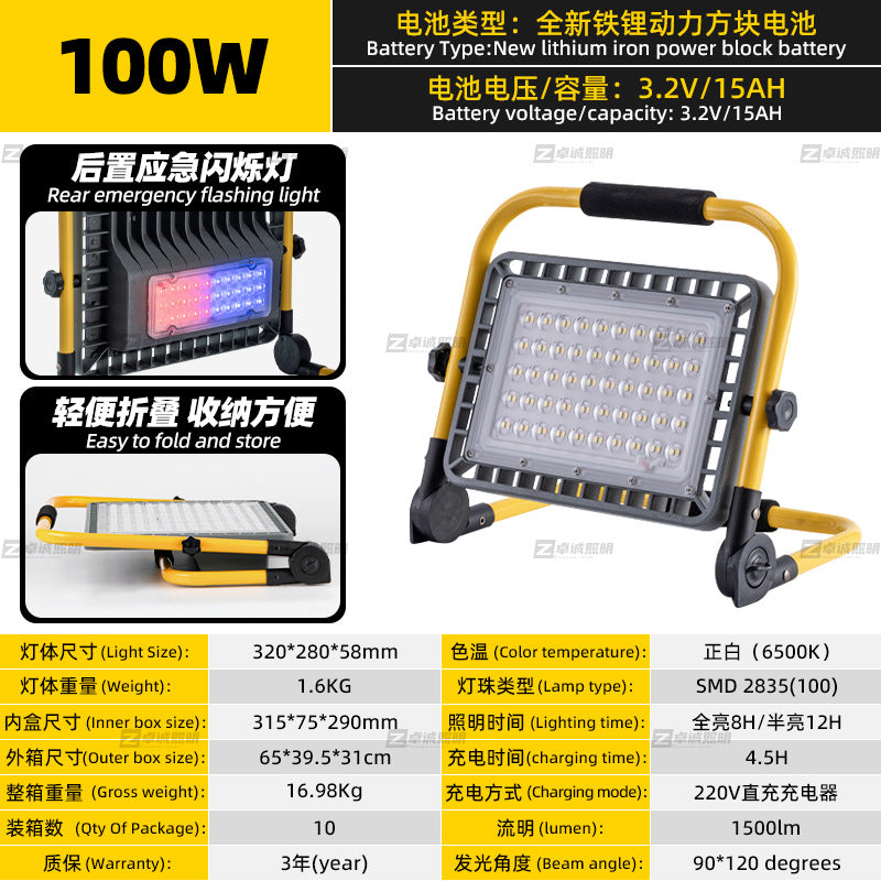 LED rechargeable lighting outdoor portable construction site flash emergency light portable movable camping lighting