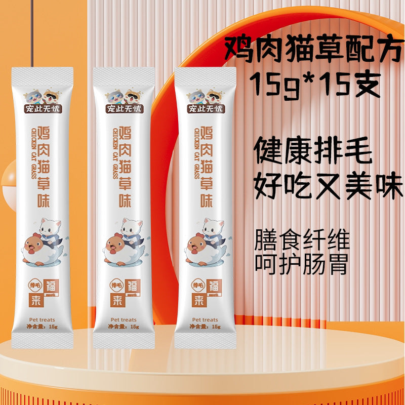 Cat Strips 100 Beef Goat Milk Flavor Cat Hydration Fattening Hair Gill Food 0 Added Cat Nutrition Wet Food Cat Snacks