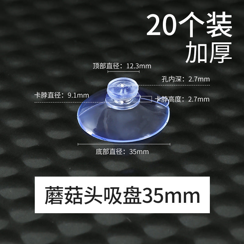 Suction cup holder, transparent glass, small suction cup, tile wall hanging, strong hook, car load home daily use set
