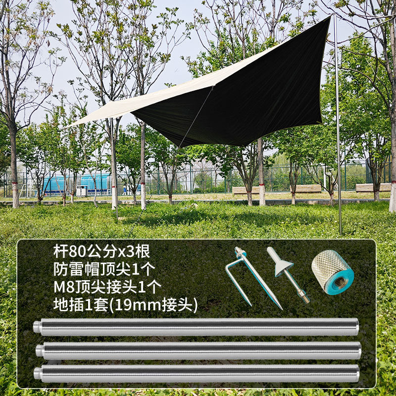 天幕支撑杆户外露营帐篷配件帐篷杆遮阳棚加长杆不锈钢加厚连接杆
